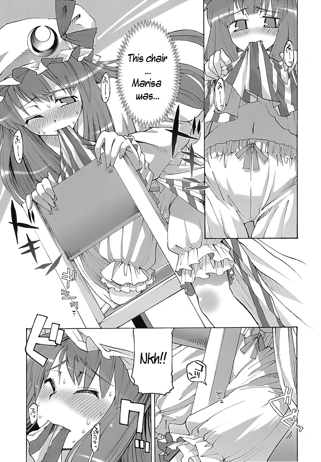Toshokan Lovers page 6 full