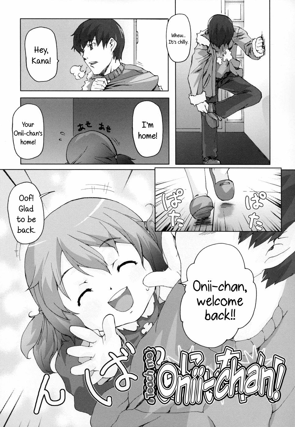 Teach me, Onii-chan! page 1 full