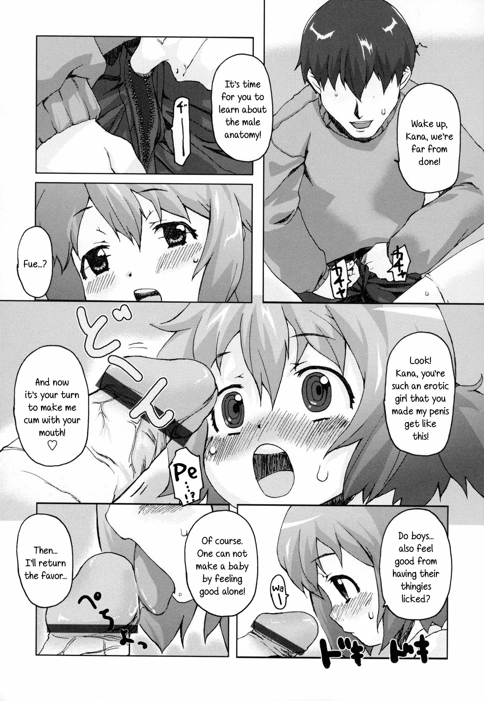 Teach me, Onii-chan! page 10 full