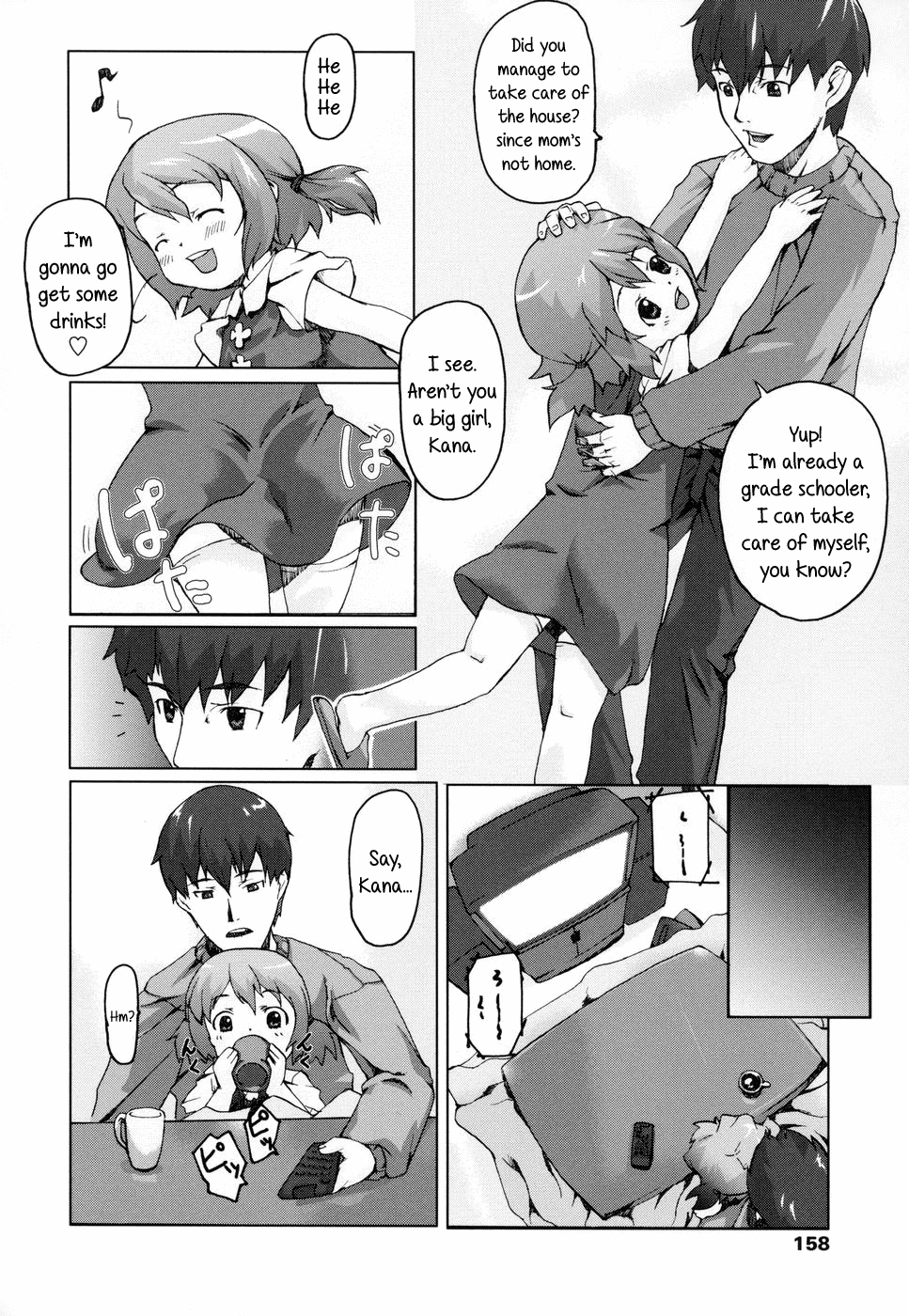 Teach me, Onii-chan! page 2 full