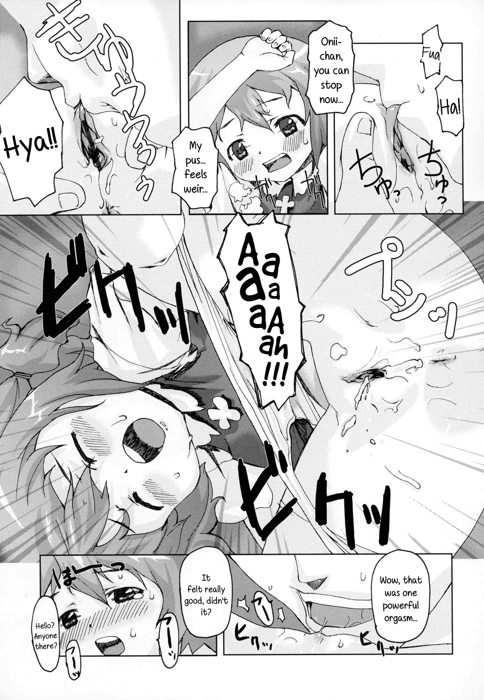 Teach me, Onii-chan! page 9 full