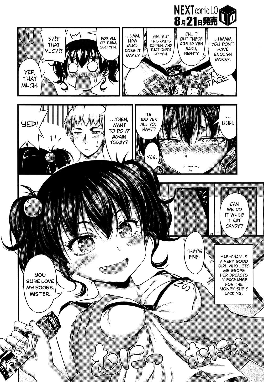 Okashina Ko page 2 full