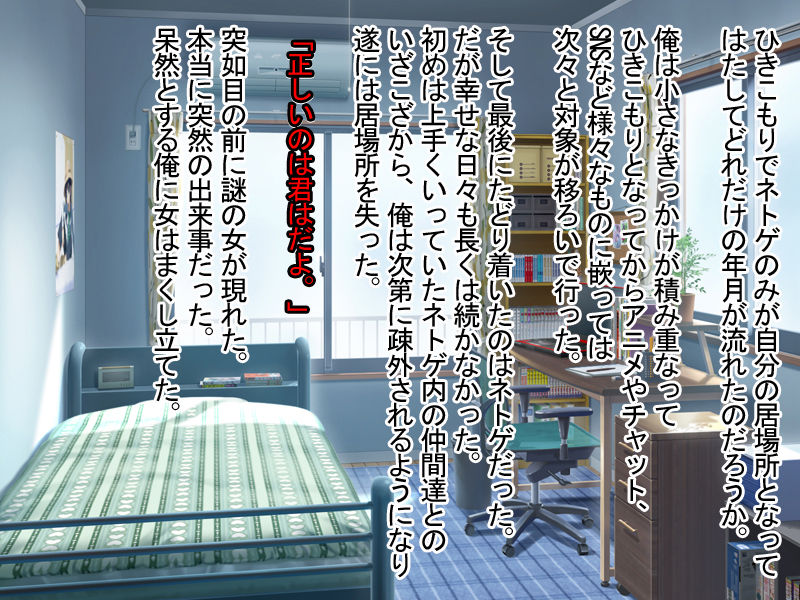 Saimin Sennou DigiCame page 2 full