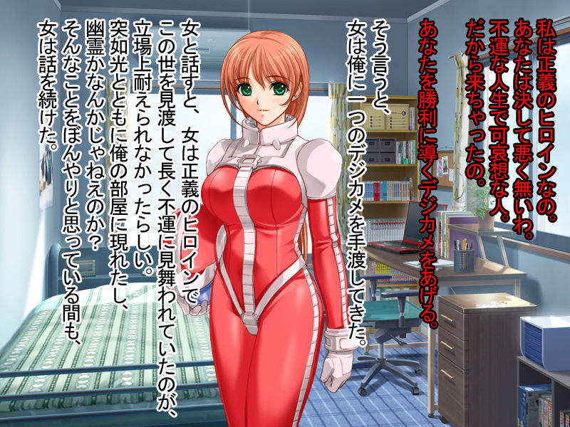 Saimin Sennou DigiCame page 3 full