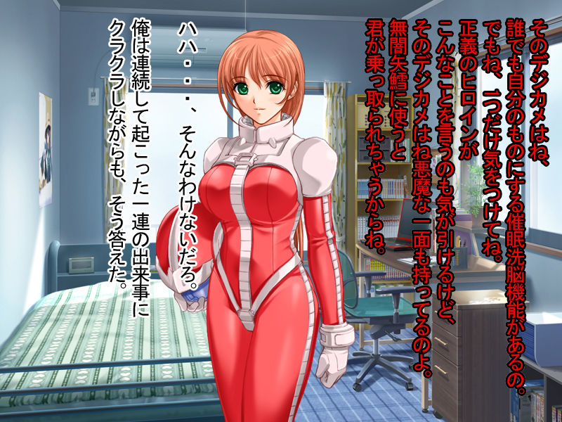 Saimin Sennou DigiCame page 4 full
