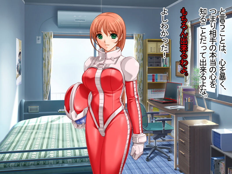 Saimin Sennou DigiCame page 5 full