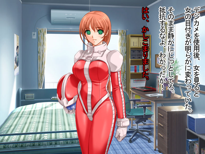Saimin Sennou DigiCame page 7 full