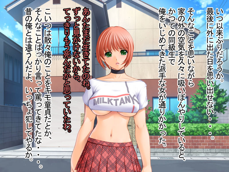 Saimin Sennou DigiCame page 9 full