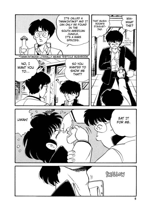 BishouJo Henshin Densetsu page 7 full