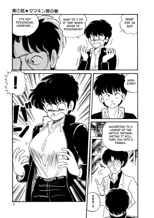 BishouJo Henshin Densetsu page 8 full
