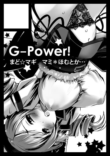 Artist: SASAYUKi page 3 full