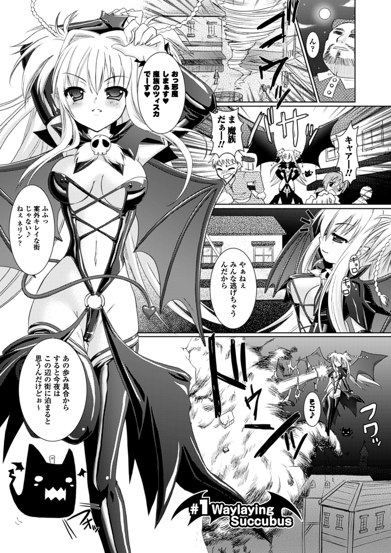 Brandish page 9 full