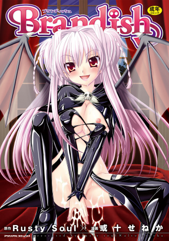 Brandish cover