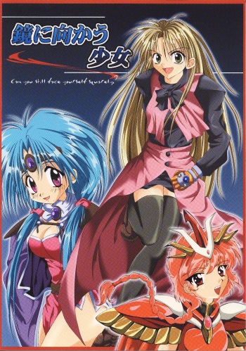 Kagami ni Mukau Shoujo cover