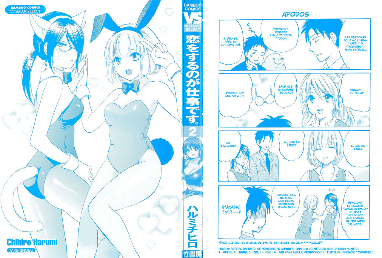 Koi o Suru no Ga Shigoto Desu. - Falling In Love Is Work. 2 page 3 full