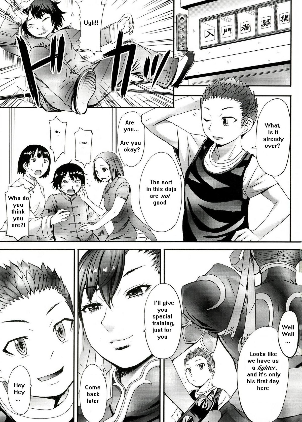 S-chun page 2 full