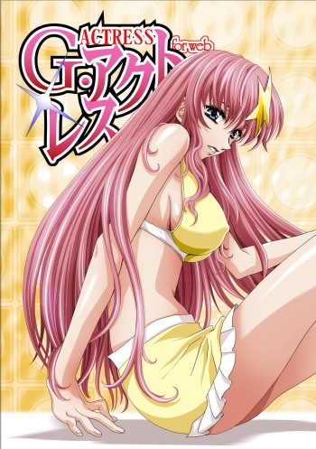G-Actress -for web- cover