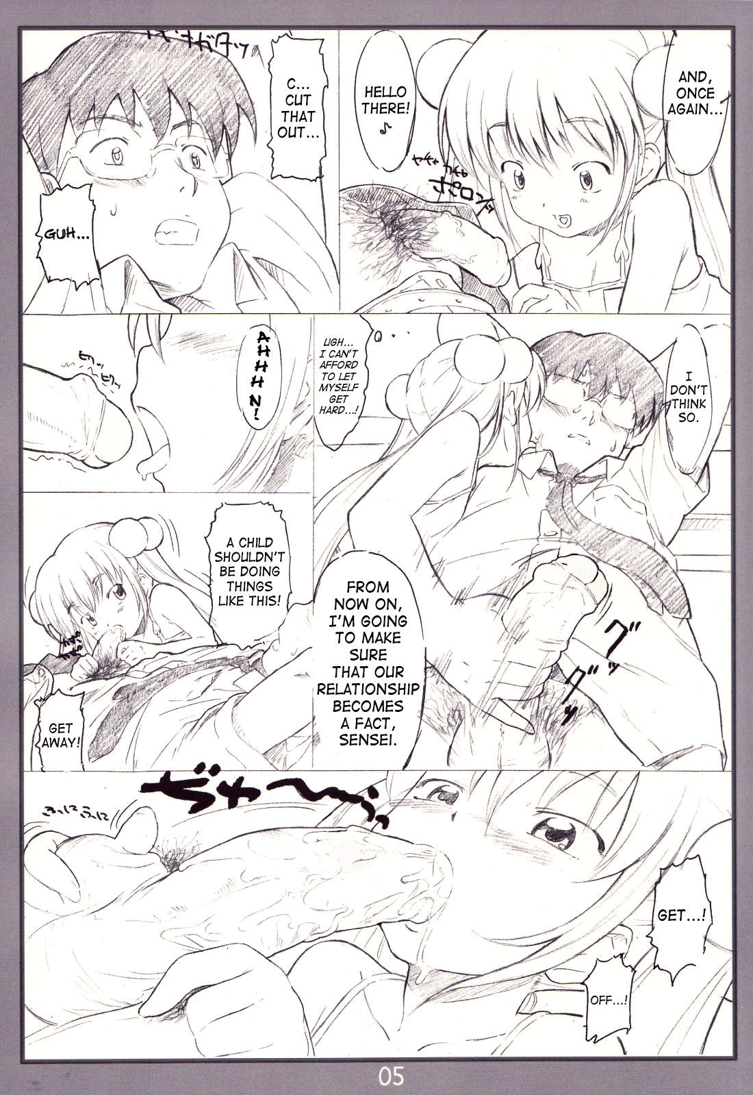 Koakuma no jikan page 4 full