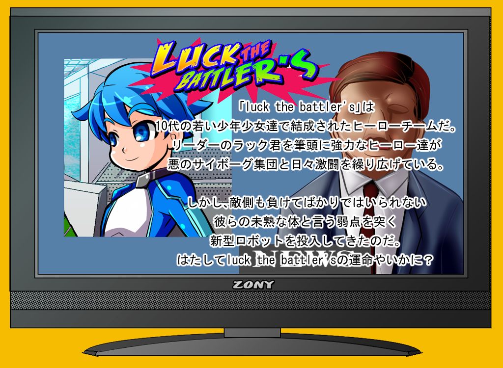 Hero Team Zenmetsu! Seigi no Shounen Shoujo wo Matomete Ryoujoku suru CG Shuu page 1 full