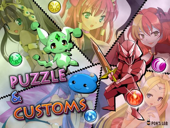 Puzzle &amp; Customs page 1 full