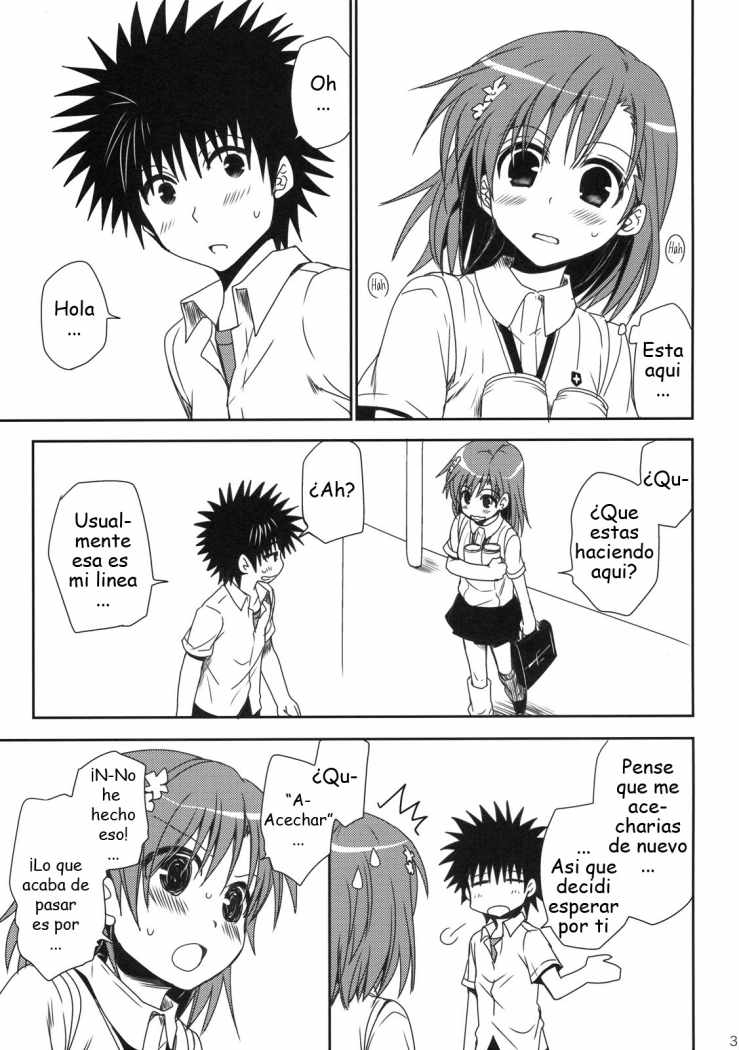 Mamori Kata Gyoukan - In-between page 3 full