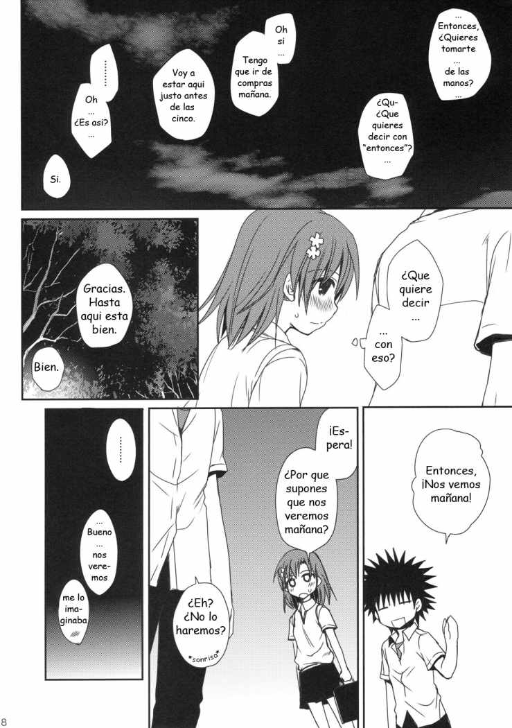 Mamori Kata Gyoukan - In-between page 8 full