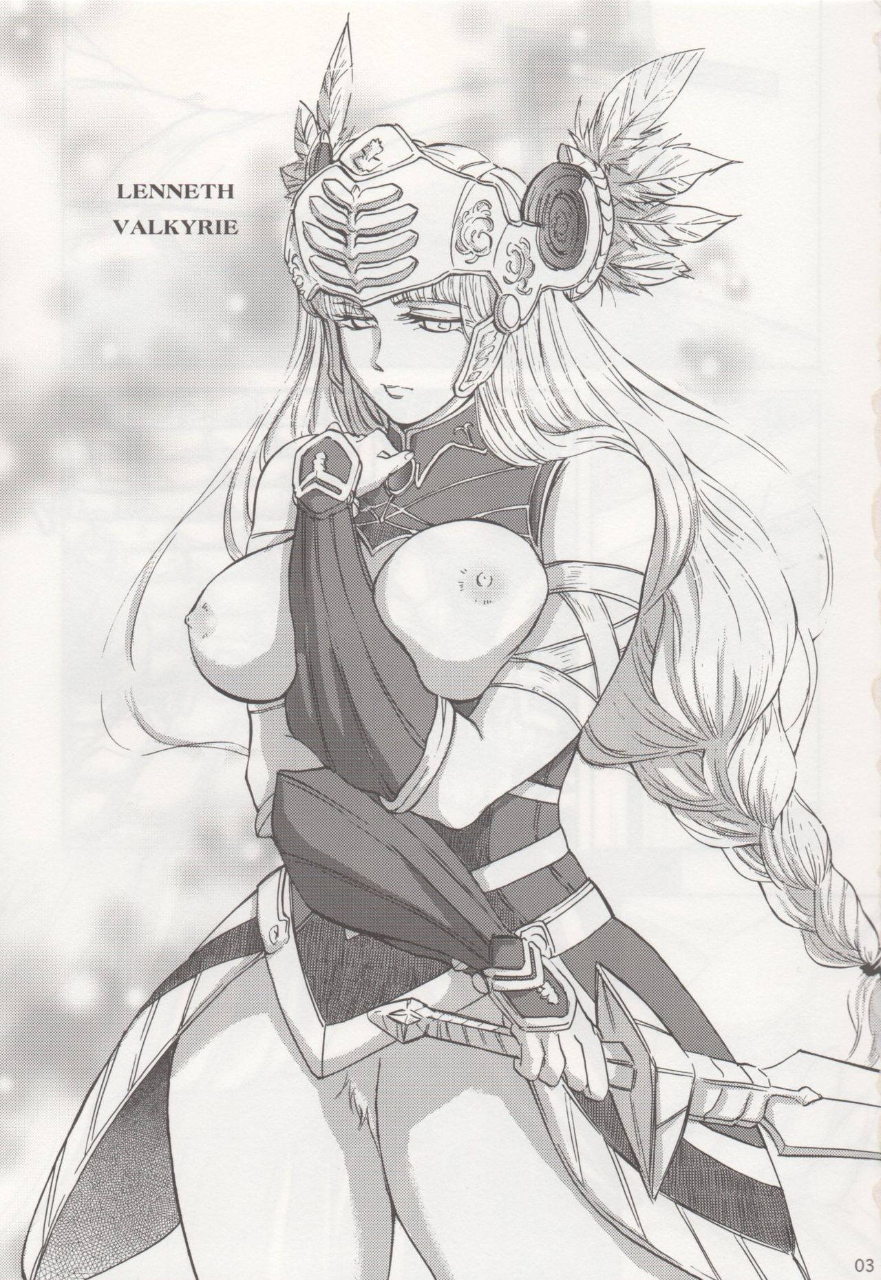 Ten no Saihai Togabito no Gyokuza page 2 full