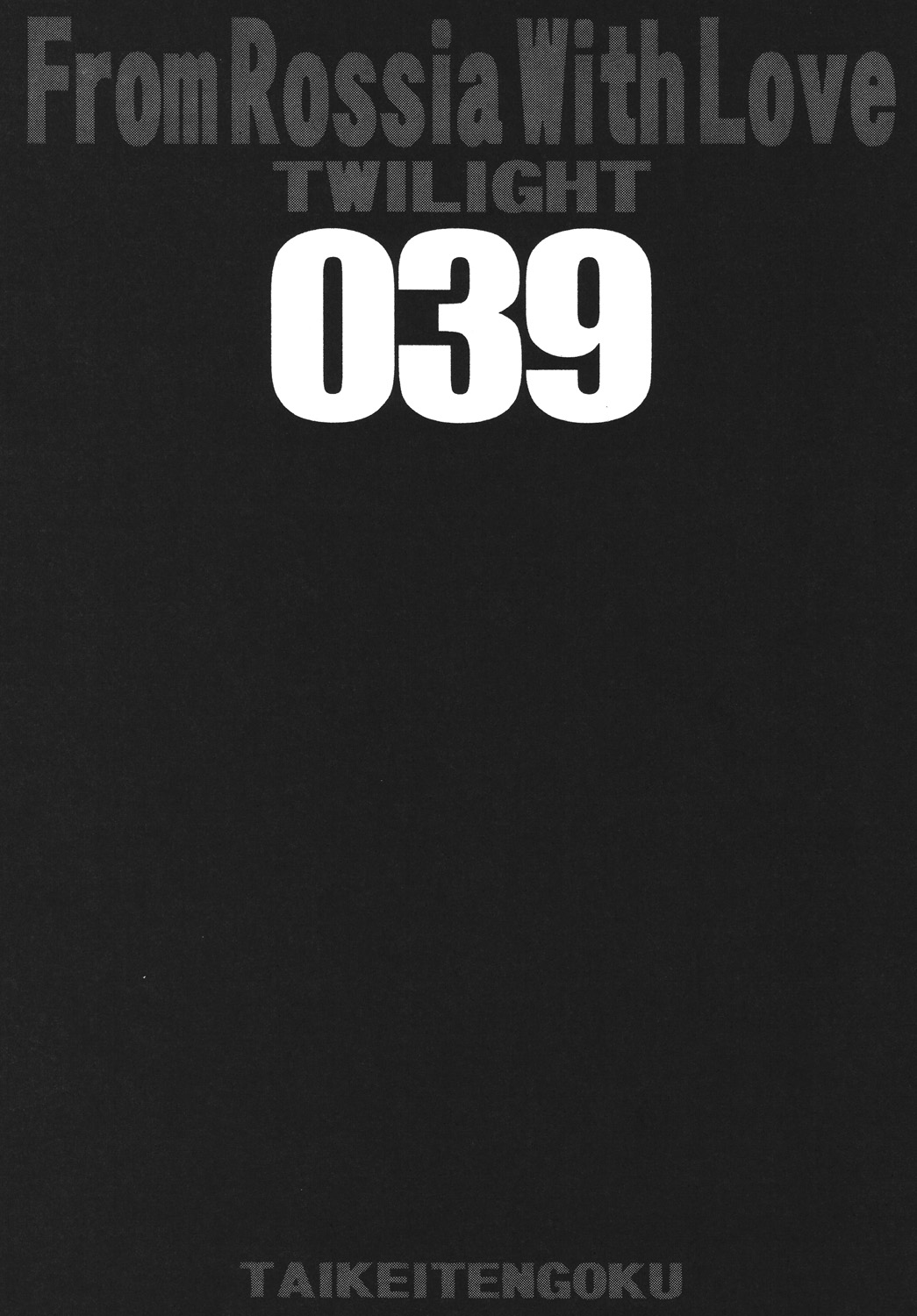 ZONE 39 From Rossia With Love page 2 full