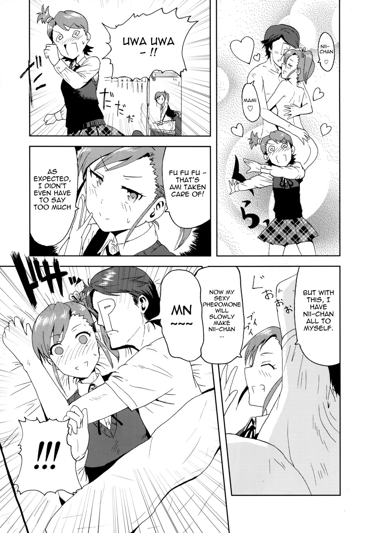 Ami Mami Mind page 6 full