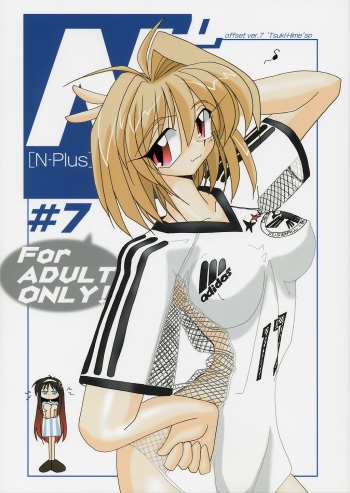N+  #7 cover