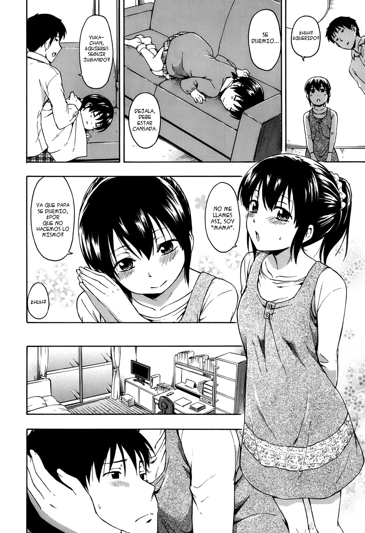 Playing House page 6 full