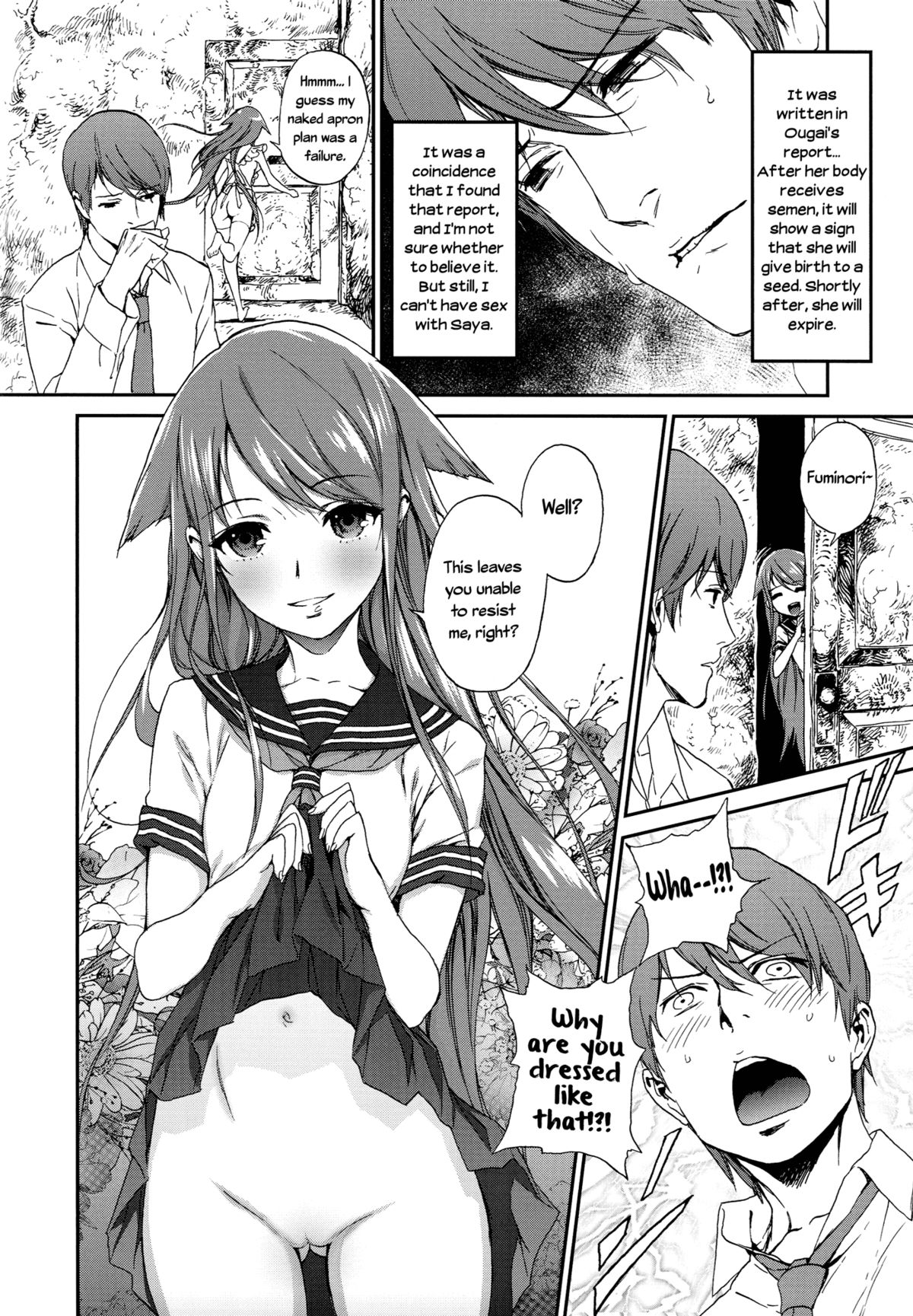 Okaerinasai | Welcome Home page 7 full