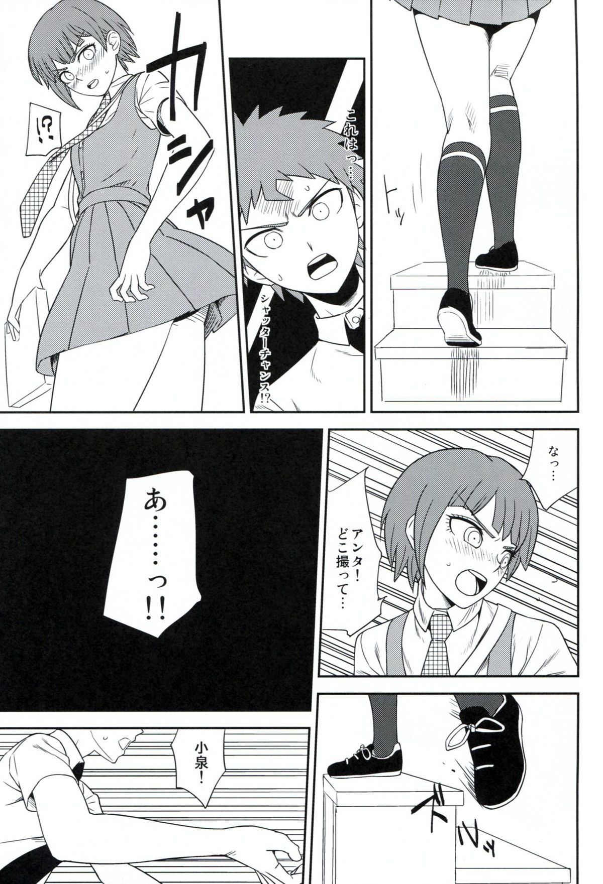 Kanjou Oklahoma Mixer 2 page 10 full