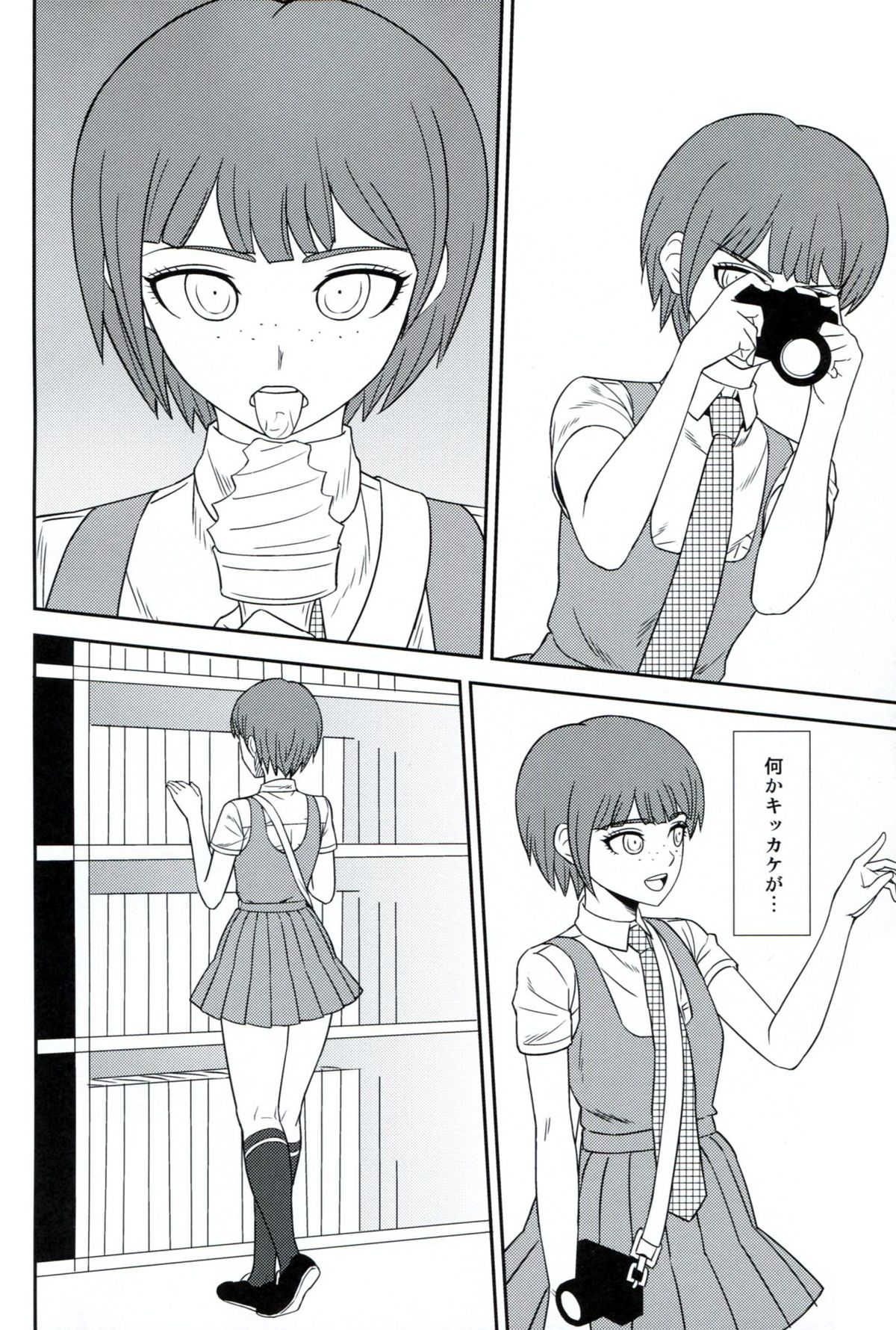 Kanjou Oklahoma Mixer 2 page 9 full
