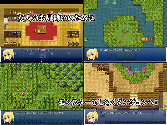 Safi no Omimai Quest page 3 full