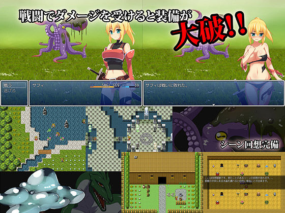 Safi no Omimai Quest page 4 full