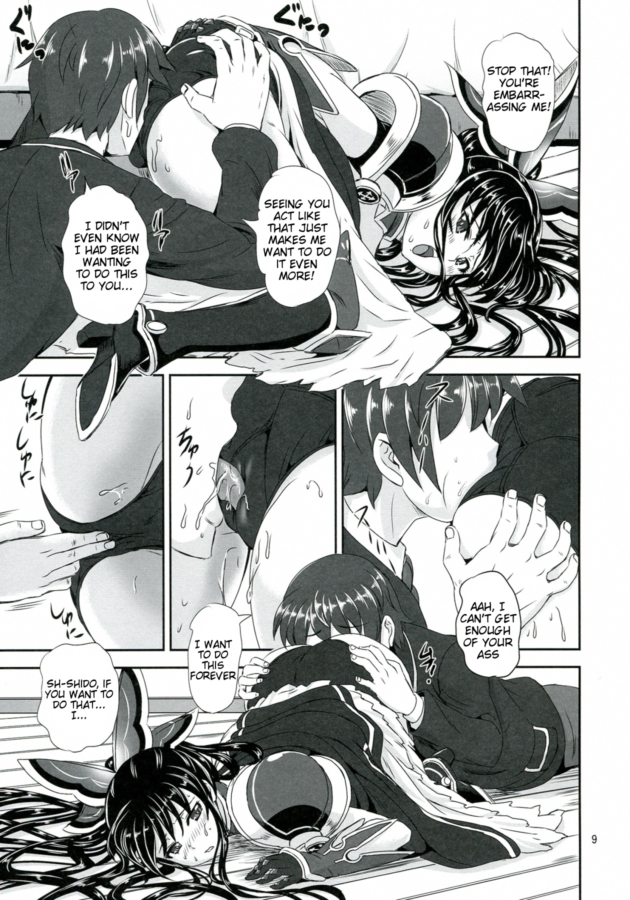 Tohka BEDEND page 9 full
