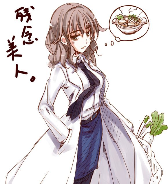 toaru kagaku no railgun-harumi kiyama- page 3 full