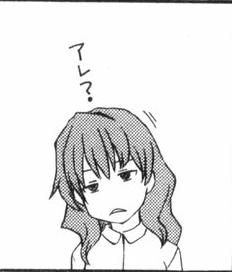 toaru kagaku no railgun-harumi kiyama- page 6 full