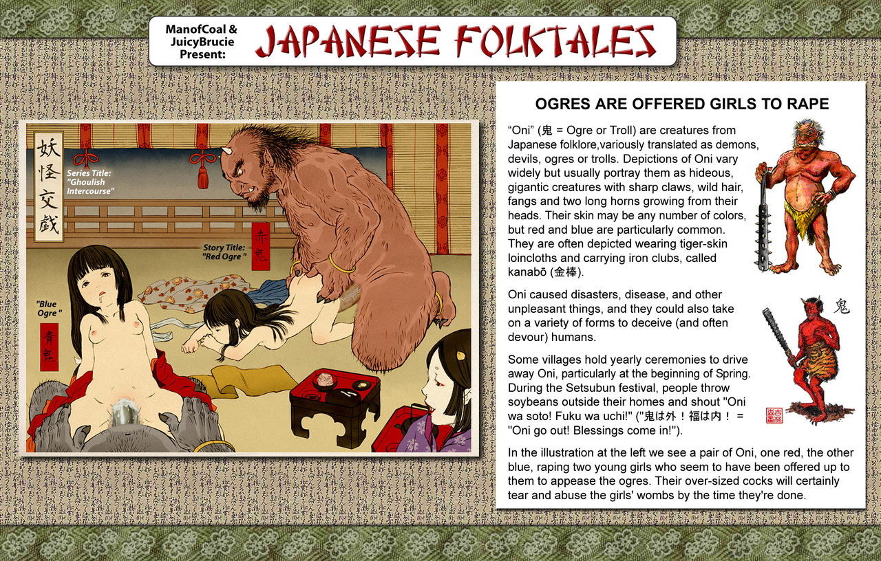 Youkai Kougi | Japanese Folktales - Ghoulish Intercourse page 1 full
