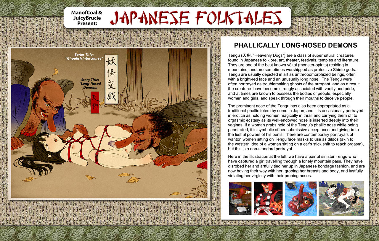 Youkai Kougi | Japanese Folktales - Ghoulish Intercourse page 7 full