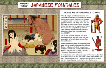 Youkai Kougi | Japanese Folktales - Ghoulish Intercourse cover