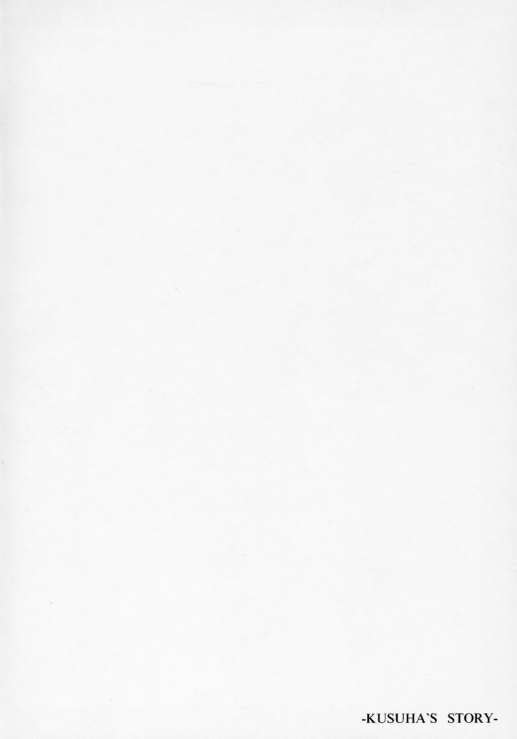 STEEL HEROINES Vol. 1 -Kusuha-   =Hentai-kun= page 3 full