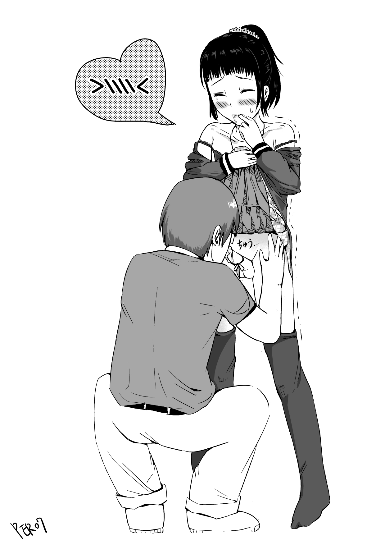 - Artist - Personal07 page 4 full