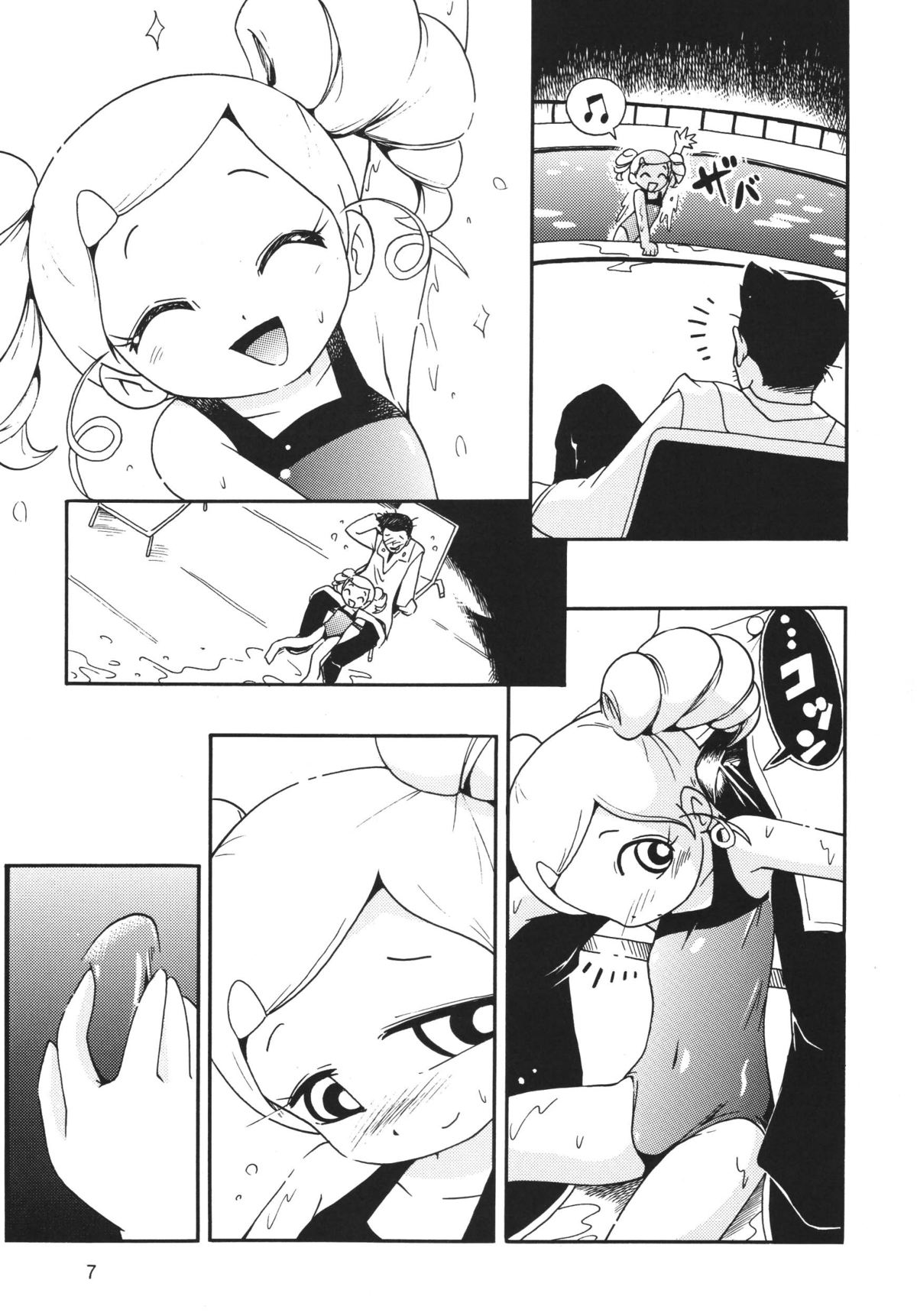 Powerpuff Spirits Z Sono 2 page 6 full