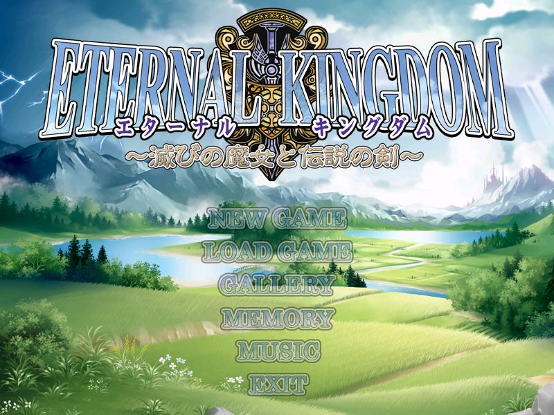 Eternal Kingdom -Horobi no Maho to Densetsu no Ken- page 1 full