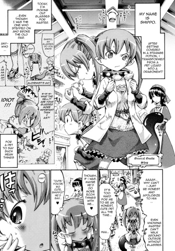 Shippo de Meganekko!? cover