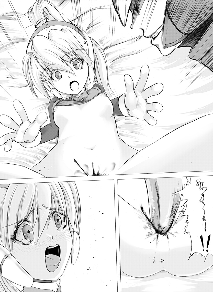Captured Ciel page 3 full