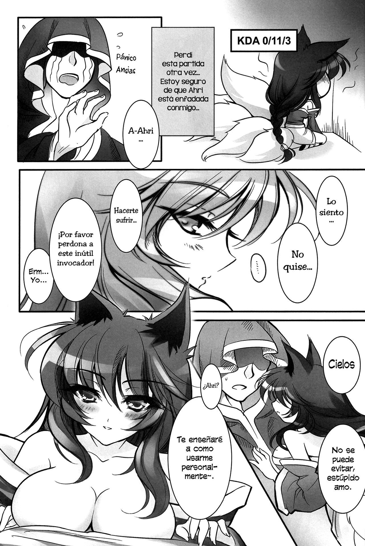 Ko Kori-teki Shiyuo Tesatsu page 4 full