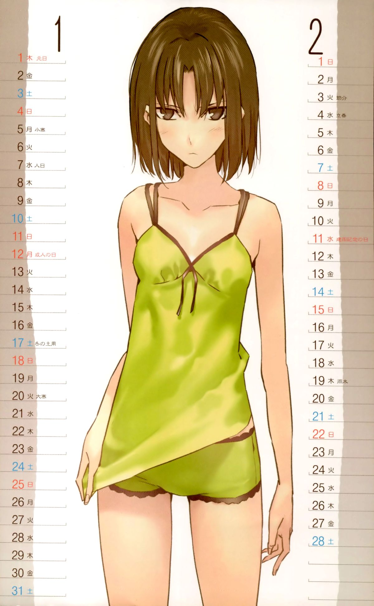 2009 Type-Moon Calendar page 2 full